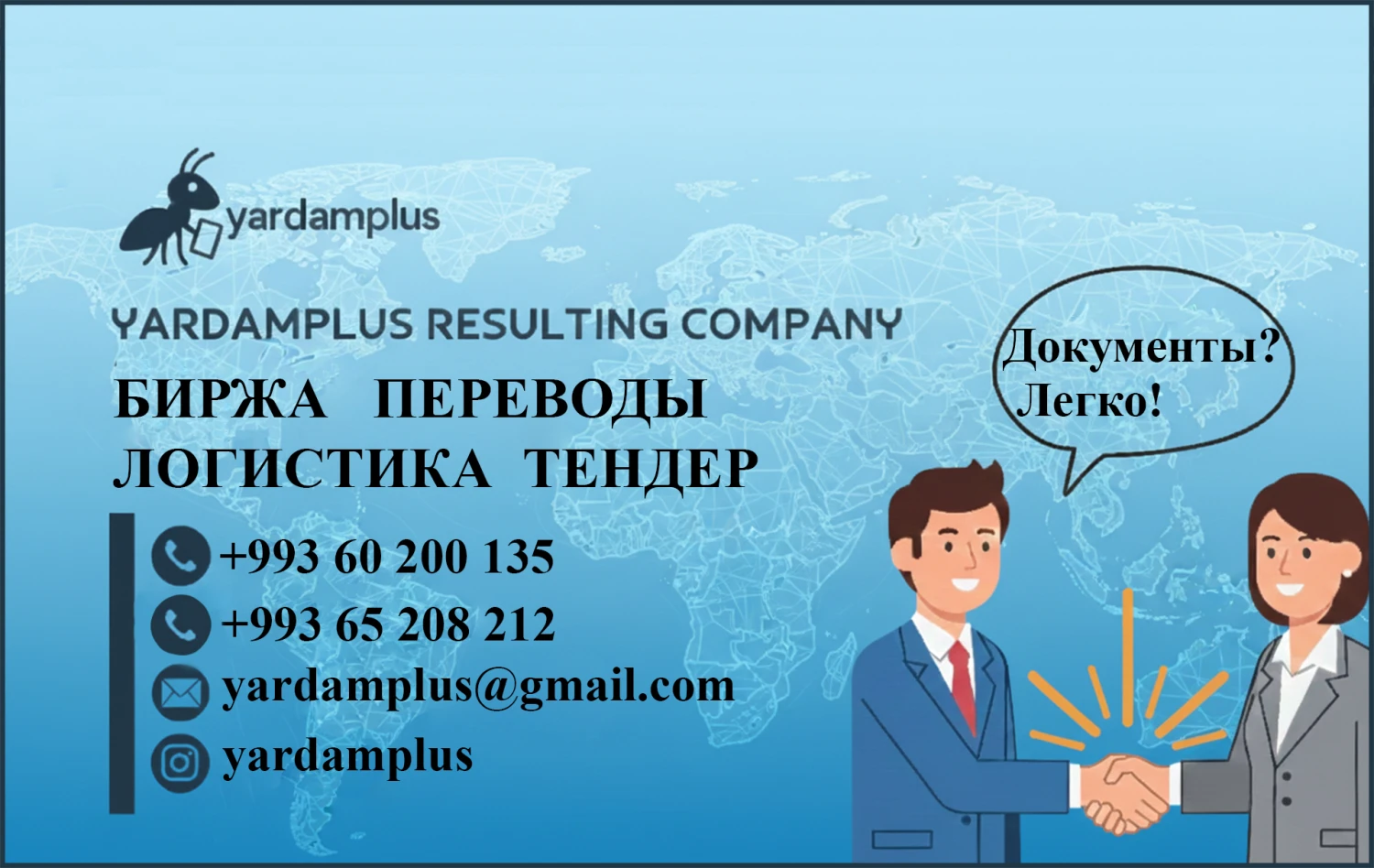 isgar promotion image