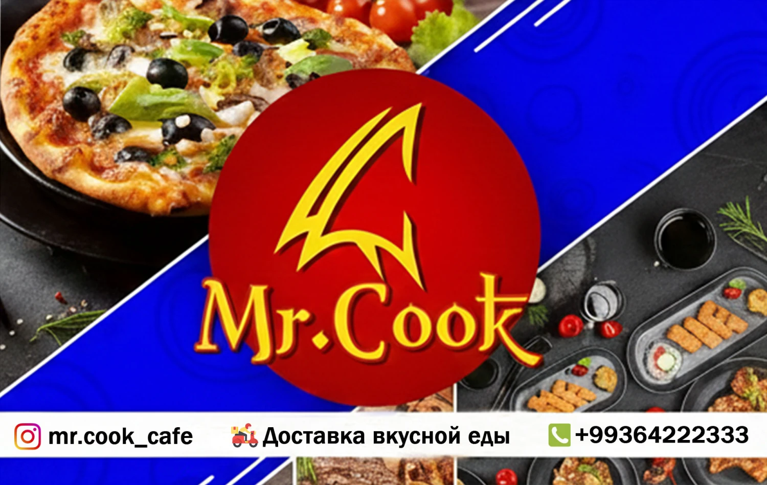 isgar promotion image