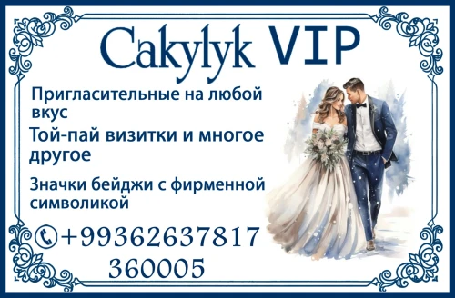 isgar promotion image